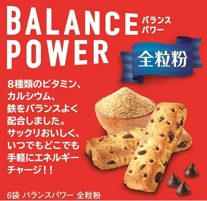 濱田Balance Power能量棒袋裝
